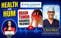 برین ٹیومر کی علامات، تشخیص اور جدید علاج 